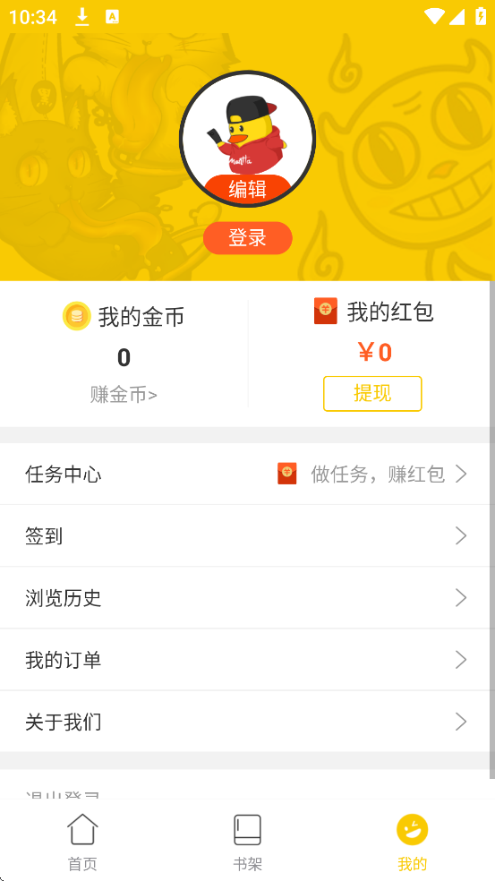 ����˵app���°汾���ذ�װv1.0.0 �ֻ���