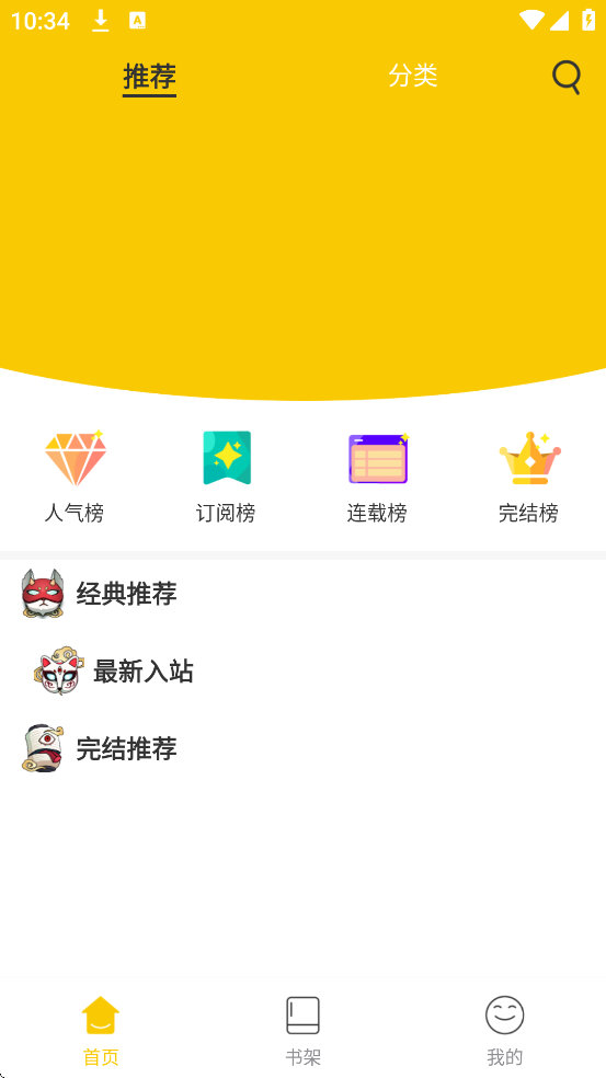 ����˵app���°汾���ذ�װv1.0.0 �ֻ���