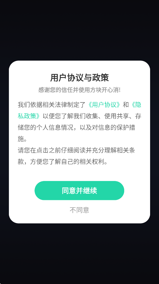 ���鿪�����������°汾���ذ�װv1.3.3 �ֻ���