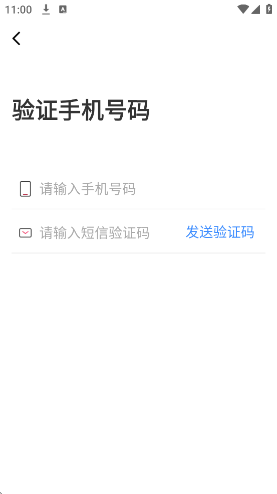 ˳��ͨ�ٷ��������ذ�װ��׿��v1.0.33 �ֻ���