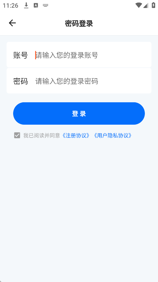 ������ý�׿�����ذ�װv1.0.0 �ֻ���