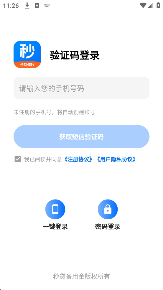 ������ý�׿�����ذ�װv1.0.0 �ֻ���