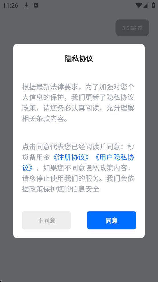 ������ý�׿�����ذ�װv1.0.0 �ֻ���