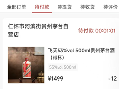 ię́���㿪ʼ�� ię́ÿ�ο����깺��ƿ