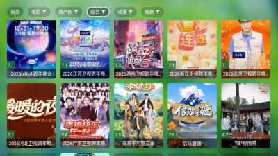 �Ϸ�TV���߰����°�v1014 ��׿��