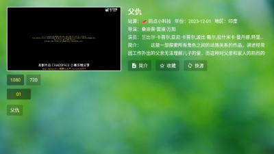 �Ϸ�TV���߰����°�v1014 ��׿��