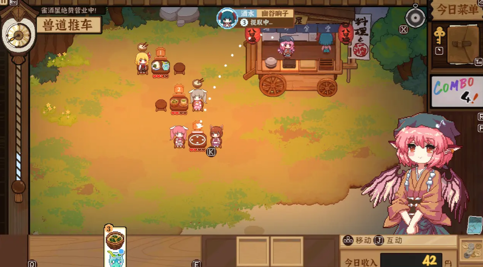 ����ҹȸʳ�ùٷ���v1.0.8 ��׿��