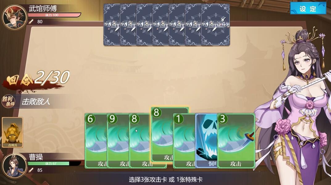 ����ܲٴ����°�v1.8.474 ��׿��