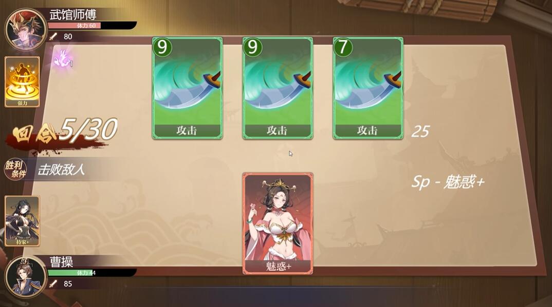 ����ܲٴ����°�v1.8.474 ��׿��