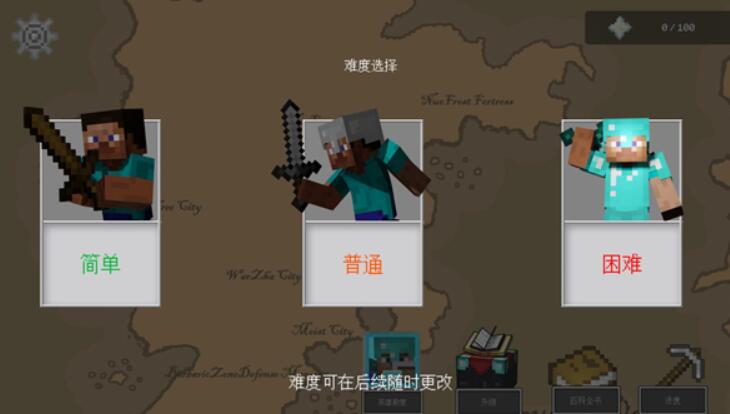 �ҵ�������������ս(MinecraftRush)v0.3.3.MOBILE ��׿��