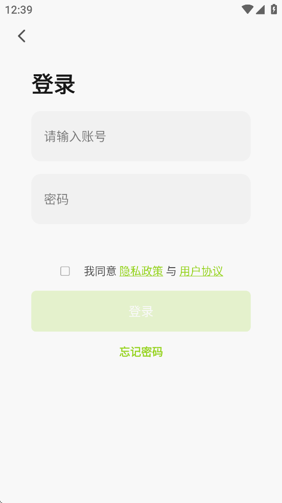 ������������app��װ��׿��v1.0.3 �ֻ���