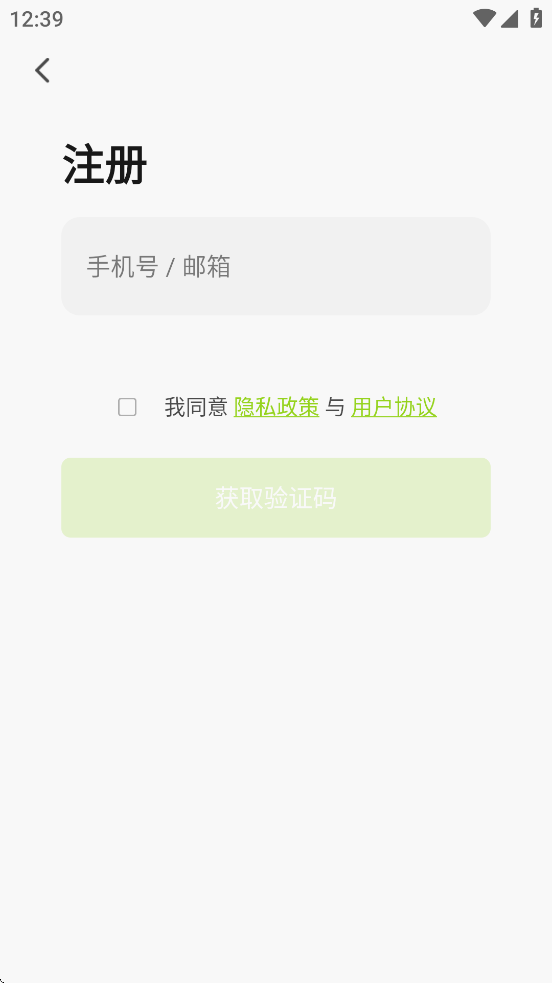 ������������app��װ��׿��v1.0.3 �ֻ���