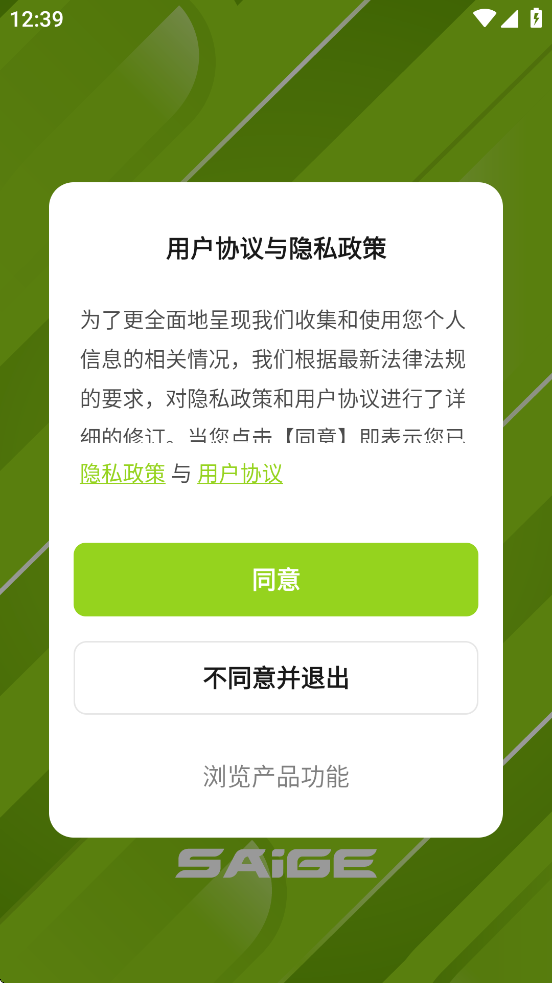 ������������app��װ��׿��v1.0.3 �ֻ���