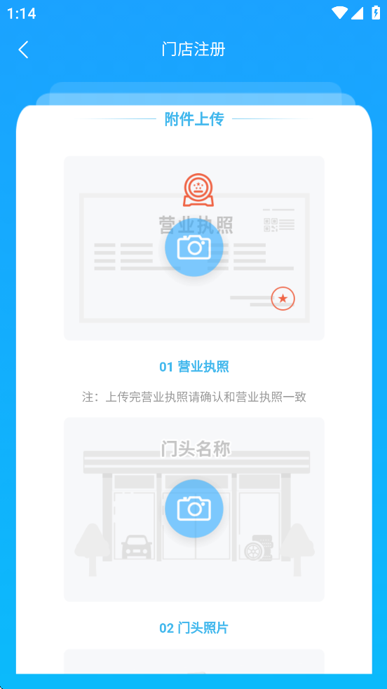 ҫ���ܼ�app���ذ�װ��׿��v2.6.2 �ֻ���