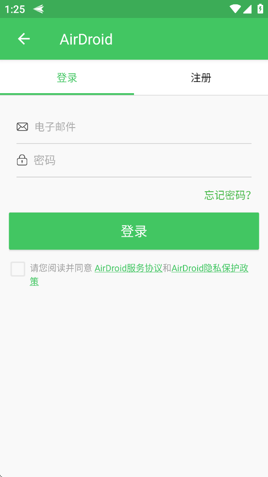 AirDroid�������°汾���ذ�װv4.3.11.0 �ֻ���