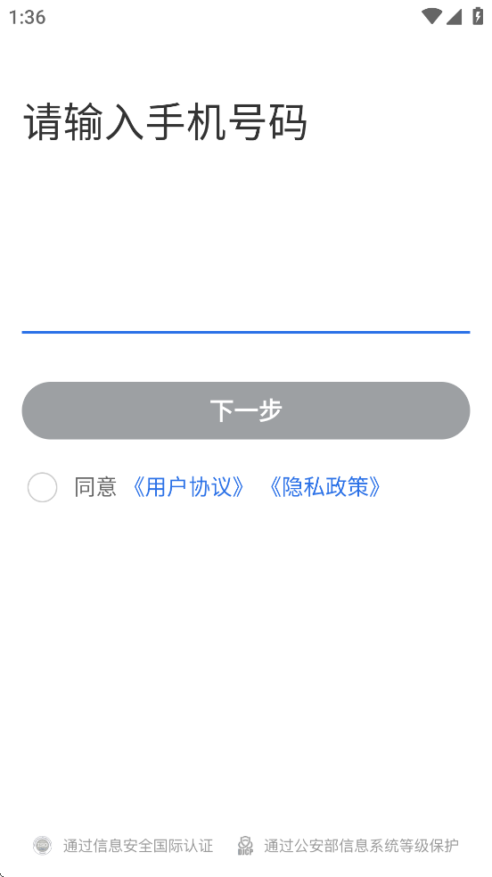 95128��˾����������׿�����ذ�װv1.0.1272 ���°�