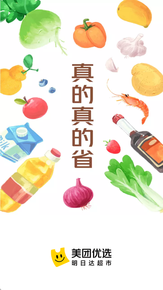 ������ѡ�������ذ�װ�ֻ���v6.62.162 ���°�