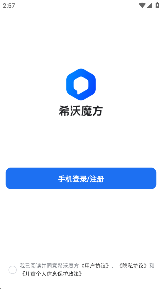 ϣ��ħ���������°汾���ذ�װv1.3.24 ��׿��