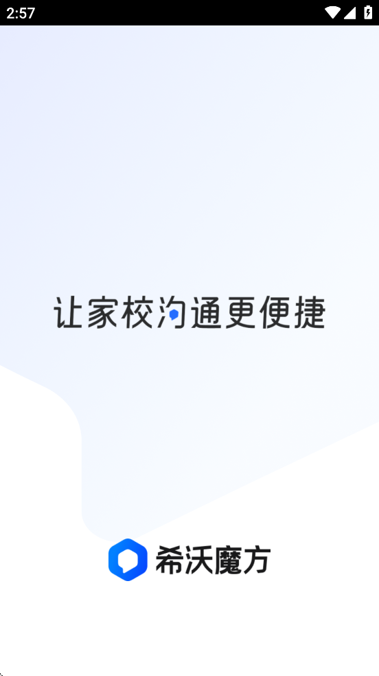 ϣ��ħ���������°汾���ذ�װv1.3.24 ��׿��