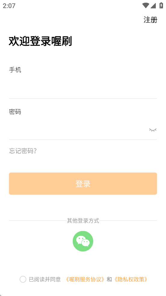 �ˢ�������°汾���ذ�װv2.4.4 ��׿��