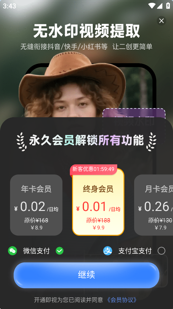 ���ȥˮӡ��ʦ�������ذ�װ���°汾v1.6.8 �ֻ���