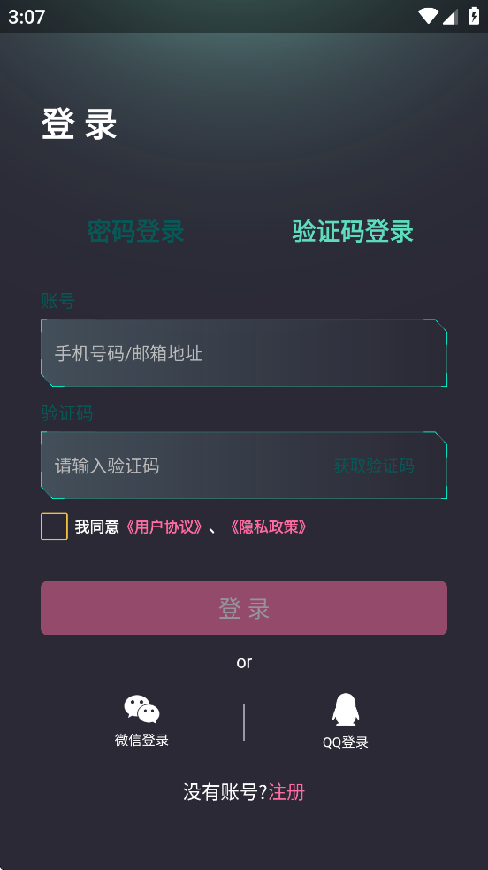 �㶺������׿�����ذ�װv4.5.3 �ֻ���