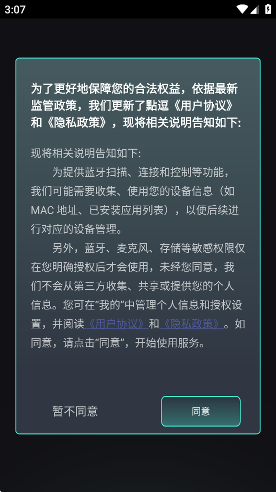 �㶺������׿�����ذ�װv4.5.3 �ֻ���