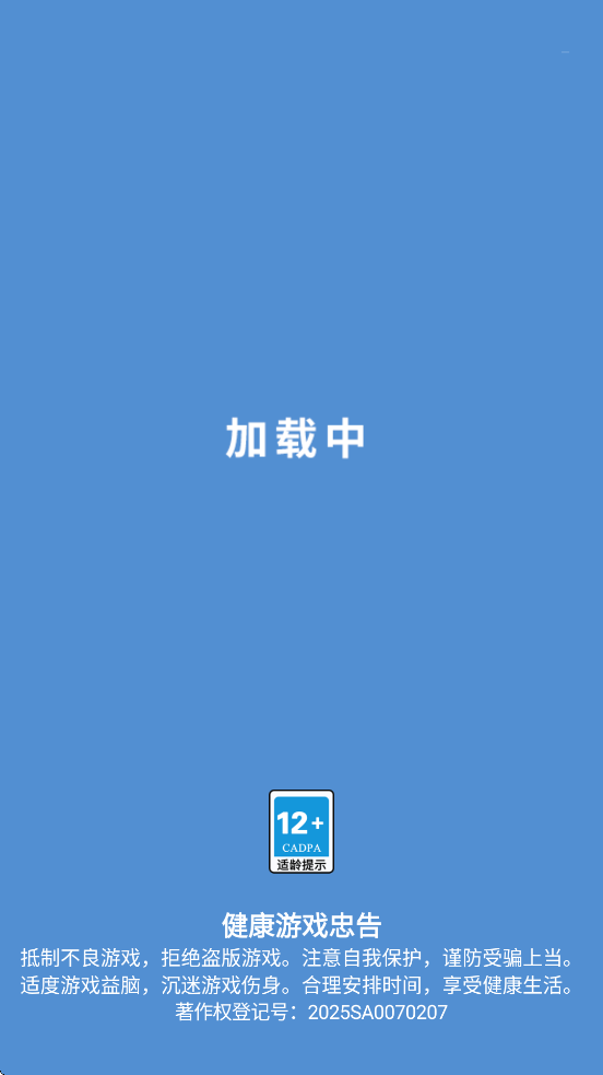 �ξ�С���������ذ�װ�ֻ���v1.0.3 ���°�