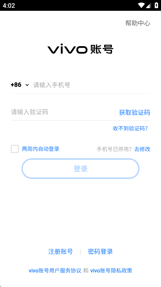 �����ɷ�����������°汾���ذ�װv1.0.4 �ֻ���