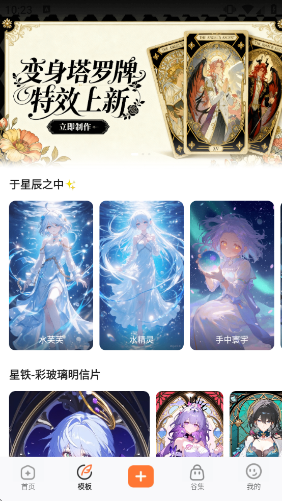 ��������ƽ̨v3.1.10 ���°�