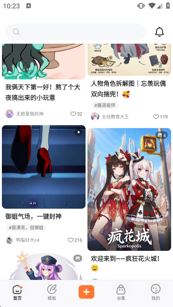 ��������ƽ̨v3.1.10 ���°�