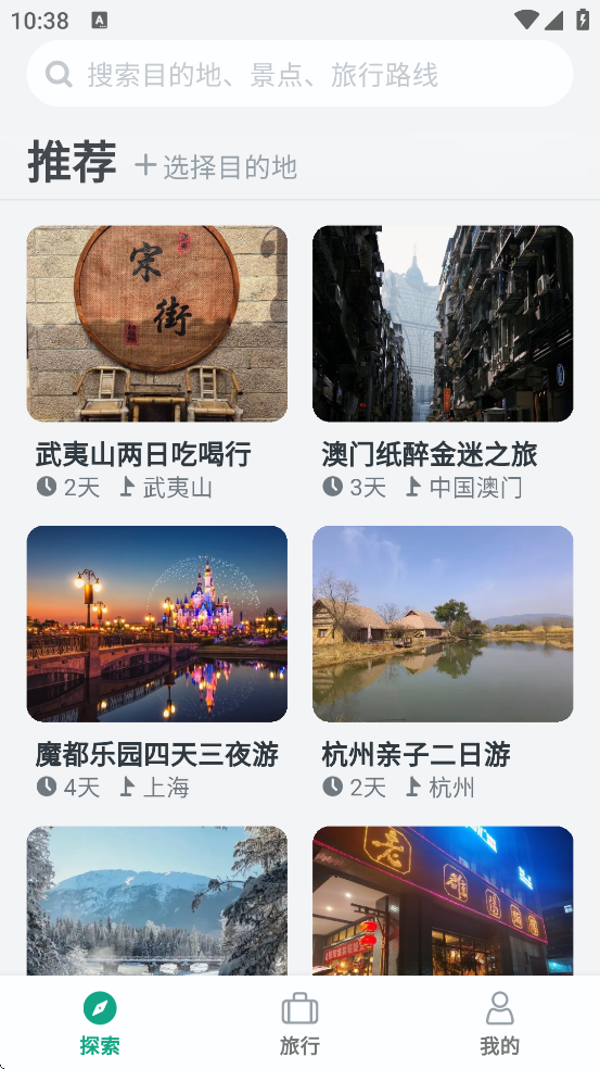 С���ǰ�׿�����ذ�װv1.8.1 �ֻ���