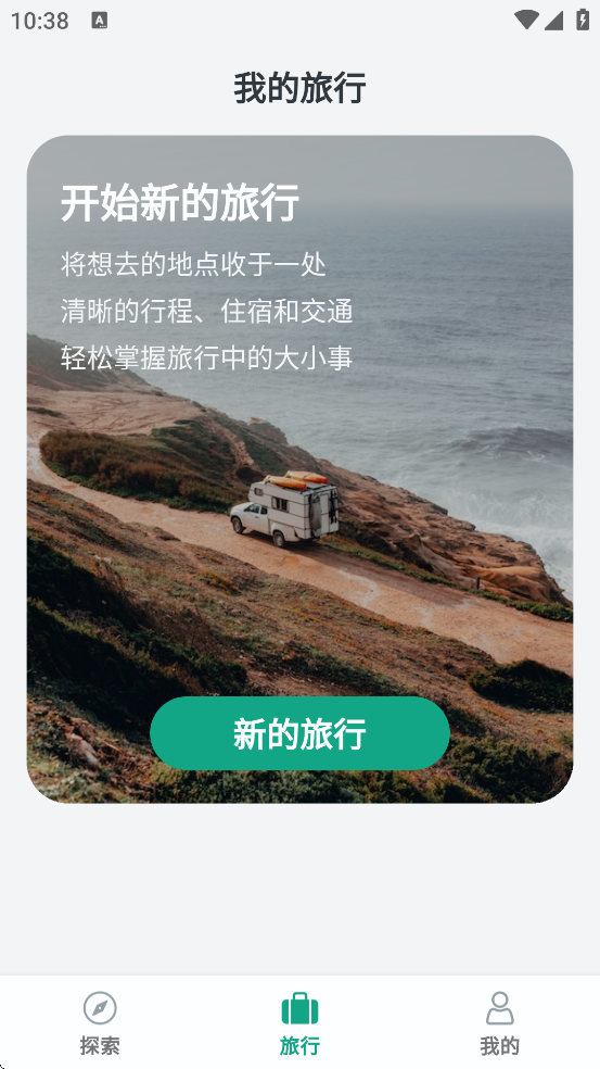 С���ǰ�׿�����ذ�װv1.8.1 �ֻ���