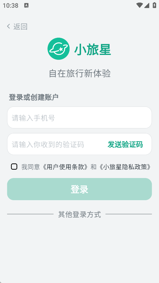 С���ǰ�׿�����ذ�װv1.8.1 �ֻ���