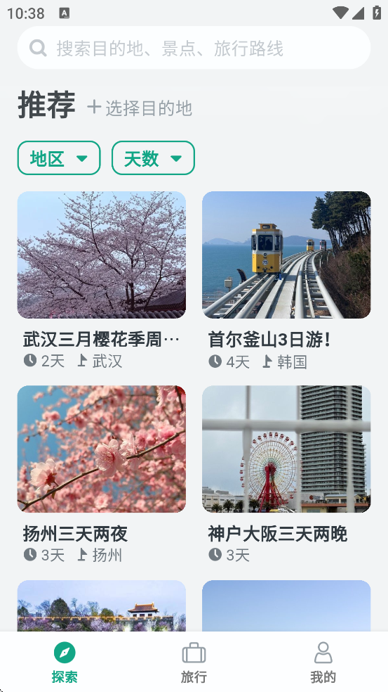 С���ǰ�׿�����ذ�װv1.8.1 �ֻ���