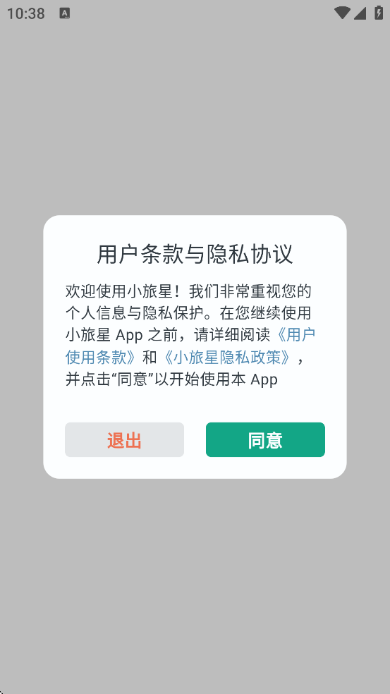 С���ǰ�׿�����ذ�װv1.8.1 �ֻ���