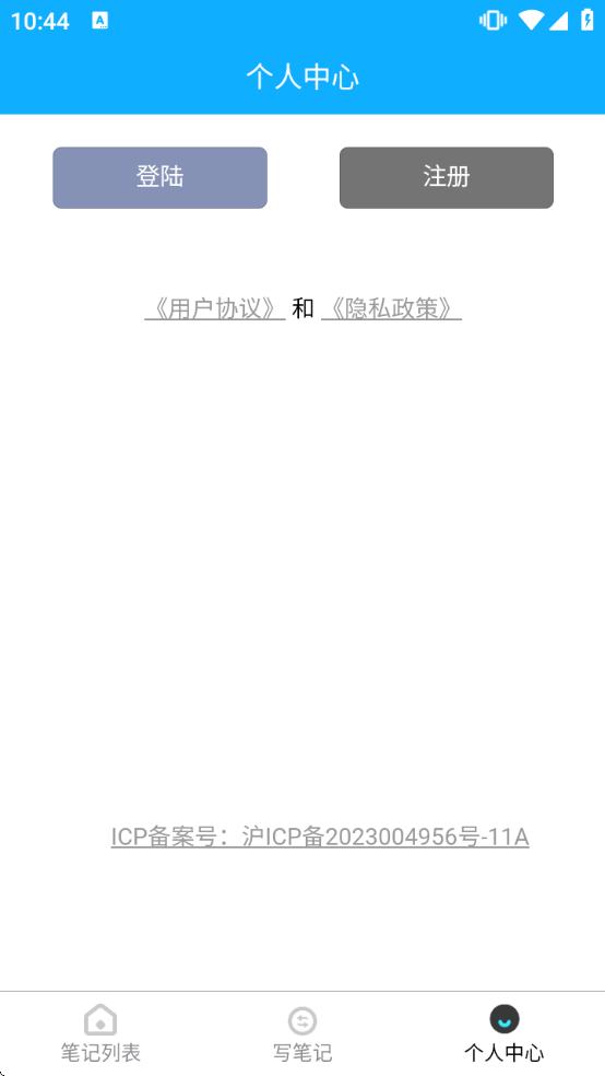 �������°汾v1.1.3 ��׿��