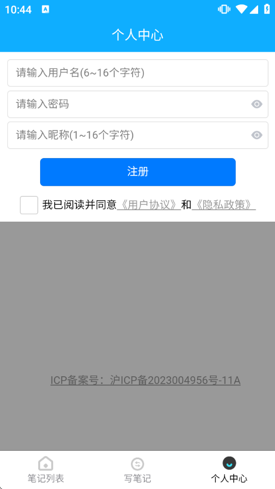 �������°汾v1.1.3 ��׿��