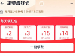 �Ա�ʡǮ����ô�ر� �Ա�ʡǮ���رղ���