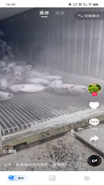 ����Ƶ׬�㻨app���°汾���ذ�װv1.0.0 ��׿��