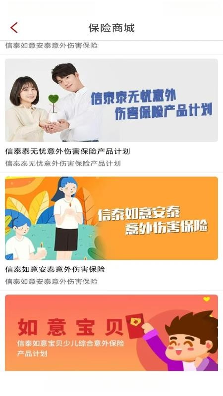 ������̩app��׿������v2.8.4 �ٷ���