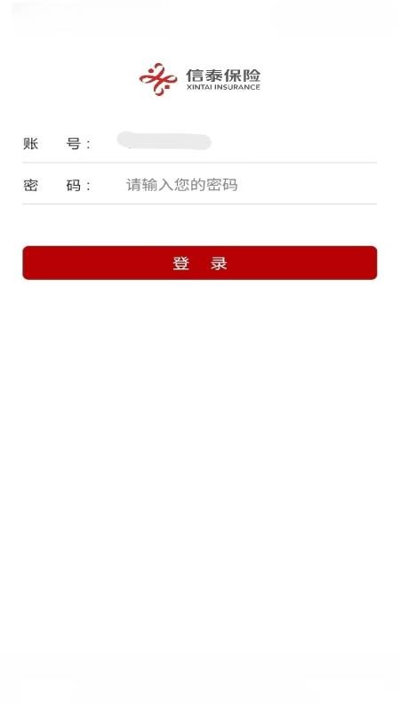 ������̩app��׿������v2.8.4 �ٷ���