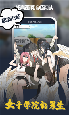 �����������ذ�װ���°�v2.6.3 ��׿��