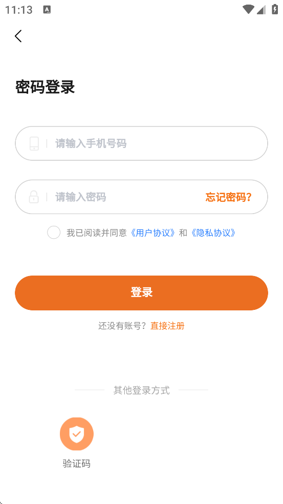 ���쳵��������׿�����ذ�װv4.1.09 ���°�