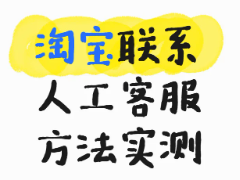 ֧�����������������ҳ��� ֧������������ô���