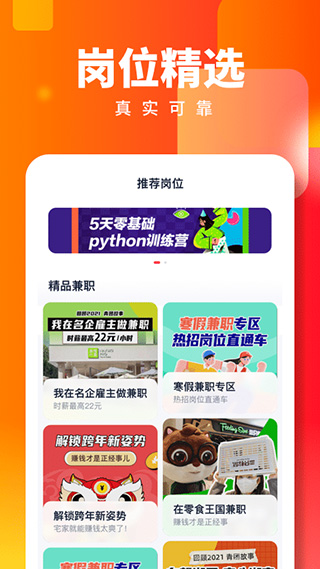 �����ְ�������ذ�װ���°汾v3.0.10 ��׿��