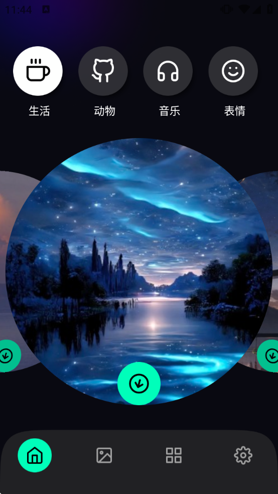 �𻨱�ֽ�����ֻ������������װ���°�v1.0.6