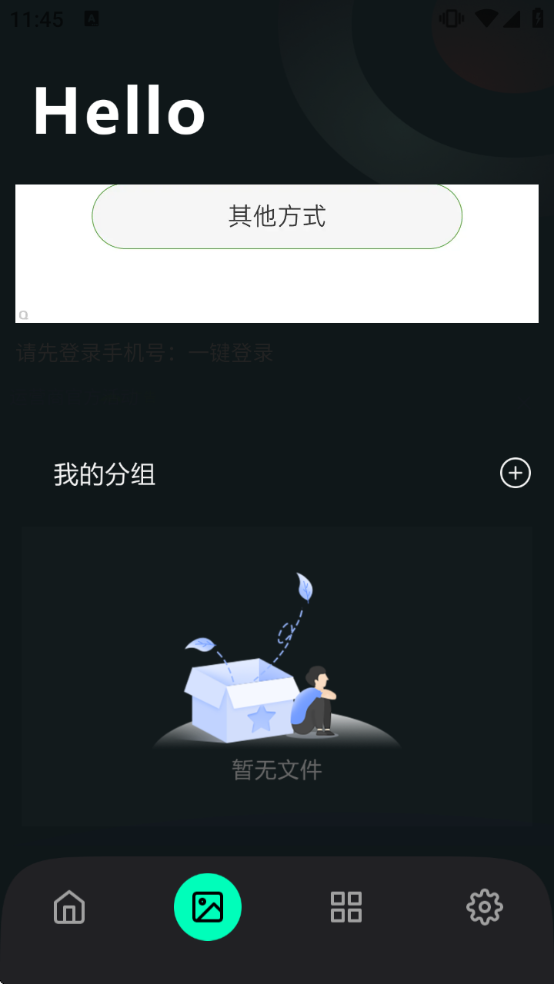 �𻨱�ֽ�����ֻ������������װ���°�v1.0.6