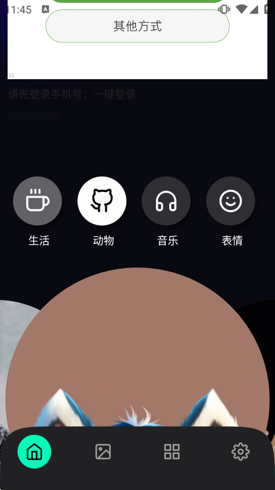 �𻨱�ֽ�����ֻ������������װ���°�v1.0.6