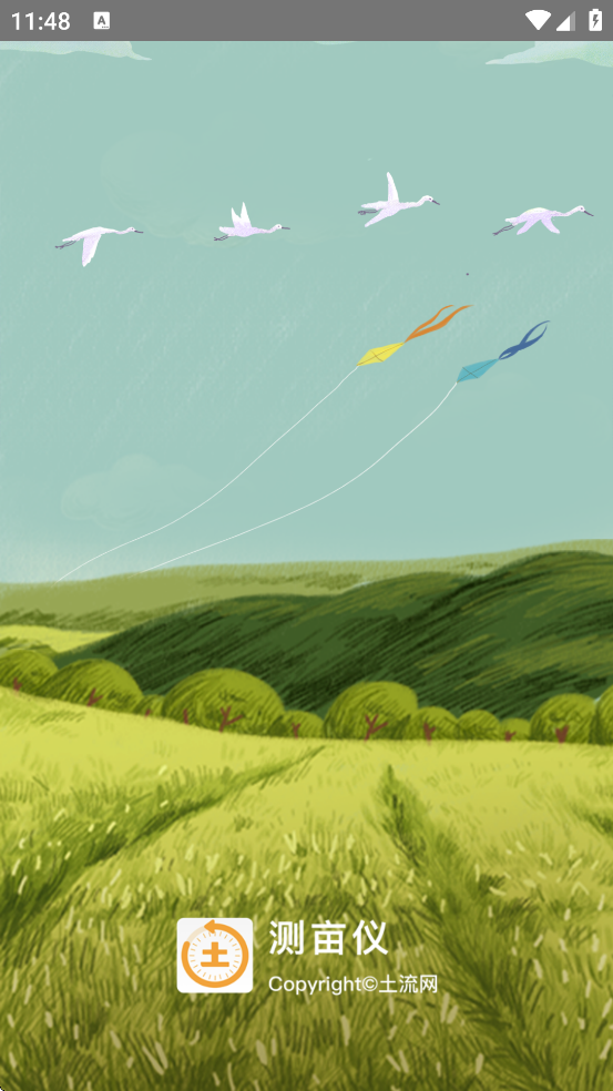 ��������Ķ���������ذ�װ��׿��v3.4.5 ���°�